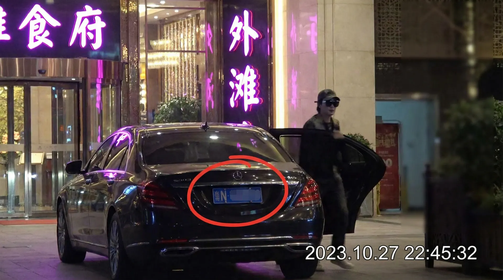 爱游戏体育官网 - 豪车餐厅外偷拍